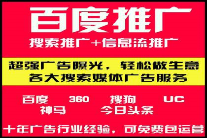 案例分享：SEM竞价托管助力品牌提升